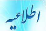 اعزام کاروان به عتبات عالیات در فروردین95